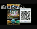【モンスト】放送してたら面白いキッズ沸いたｗｗｗ【生放送】