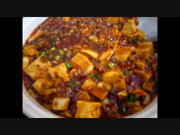 激辛ストリートの龍祥軒で麻婆豆腐 大辛を挑んできたッ