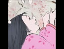 「天人の音楽」- かぐや姫の物語 - for 3 lutes
