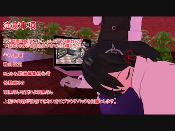 艦娘の日記帳25ページ目中編の前編