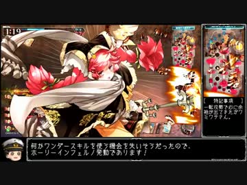【wlw】ガバフツワさん.myxa01【舞闘会】