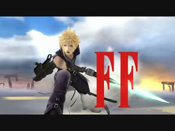 【プレイ動画】俺より強い奴がたくさんいるらしい#29【スマブラWiiU】