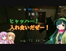 【RainbowSix Siege】私は『生きて』東北に帰る。part7【VOICEROID+実況】