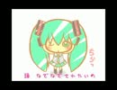 なでなで　歌ってみた　【キララ】