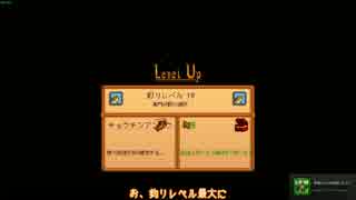 [ゆっくり実況]   Stardew Valley  その48