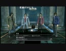 高田健志『龍が如く4』part133