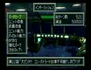 スパロボF戦艦縛り１２－３