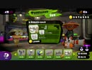 Ver.2.7.0　Splatoonアップデート比較と新武器