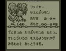 迫真ポケモン部　種壺の裏技　第11話