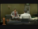 高田健志『龍が如く4』part135