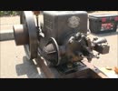 [いにしえの発動機たち] 1937年頃? ヨシダ C型 2.5馬力