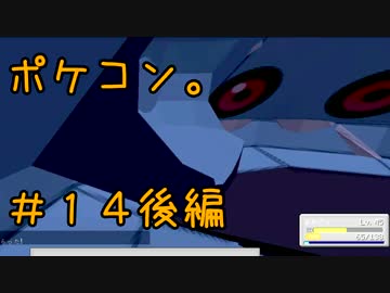 【初見2人実況】マイクラでポケモンコンプの旅。part14後編