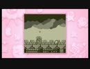 【実況】春だし今こそ星のカービィ２をプレイ Part5
