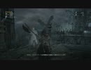 【日刊】Bloodborne 初見実況【part22】