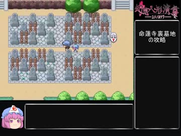 【ゆっくり】幻想人形演舞アペンド版を東方五大老でクリアしたい part4