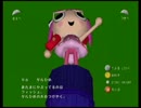 【実況】カエルを飛ばすゲーム　その17
