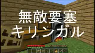 【Minecraft】シティボーイになりたいマインクラフトpart2【実況】