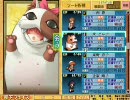 大悪司ぷれい動画 part74