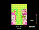 愛のしるし EXTREME/GUITAR