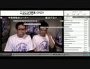 なすなかにし第45回　【大喜利】【モアイ】　