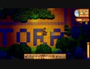 [ゆっくり実況]   Stardew Valley  その49