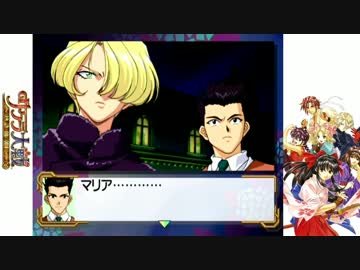 【訛り実況】 サクラ大戦　Vol：09 【Total：009】