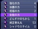 【アルトネリコ】少年の剣、少女の詩【解説実況】Part121
