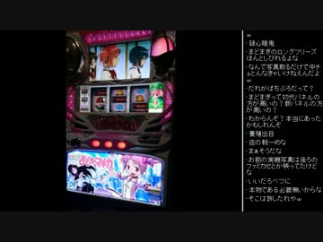 [2016.04.10]永井先生 雑談(スロ話、ひろ帰宅、アンケ) (2/4)