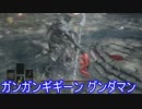 【ダークソウル３】野菜帝国の王と行く初見攻略　part3【実況】