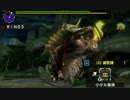 【MHX】状態異常弾縛りで狩猟！part20【ライトボウガン】