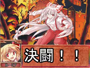 【東方遊戯王】 幽香の決闘日記 五日目