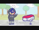 【自主制作アニメ】寿司くん 第三十四話「HIP HOP」