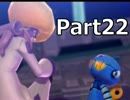 【実況】 ピポもサルもの捕っ獲くもの　22ゲッチュ  【サルゲッチュ3】
