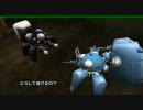 【PSP】攻殻機動隊SAC -狩人の領域- 実況プレイ Chapter3 その5