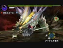 【MHX】アマツマガツチ　ハンマーソロ　5分36秒