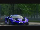 【Assetto Corsa】Replay McLaren MP4-12C GT3