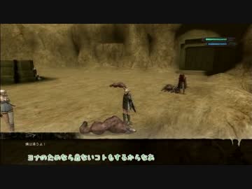 【APヘタリア】不憫ズのゆるいNieR Replicant実況8-2【ゆっくり実況】
