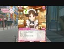 プリコネ ストーリー 10話 (本編 + ｽｽﾞﾒ)