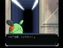 【初見】ダイハード好きな私のスパロボα実況30【かわいそうなチャム編】