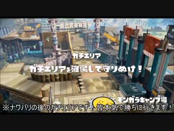 【スプラトゥーン】史上最強最凶プラベ～はんじょう視点～卍その壱卍