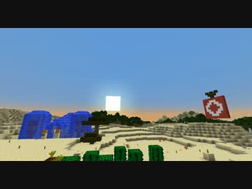 砂漠で遊ぼう（ＭＯＪＡＮＧ）