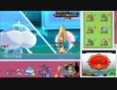 【ポケモンＯＲＡＳ】強者になるための毎日シングルレート70　