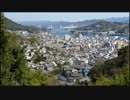 1750市区町村制覇第79話【広島県編・愛媛県編2】
