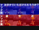 【Splatoon】プライムシューター弾速アプデ比較【スプラトゥーン】