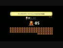 マリオメーカー 世界のコース part-51
