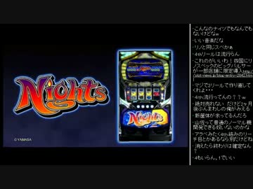 [2016.04.12]永井先生 雑談(朝日会館、アニマルPB、ナイツPV) (2/5)