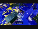 チェイスボマーが行く！ウデマエS+カンストへの道1