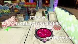 [Splatoon]第１２回フェス プレイ動画 その６