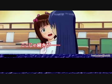 【ノベマス】如月千早が歌う理由　第５話