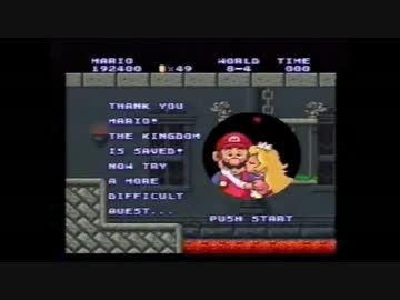 うちの親父がプレイしたスーパーマリオコレクション　Part.1